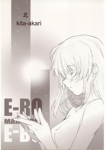 kita akari cover