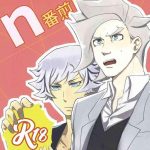 n ban senji heya cover