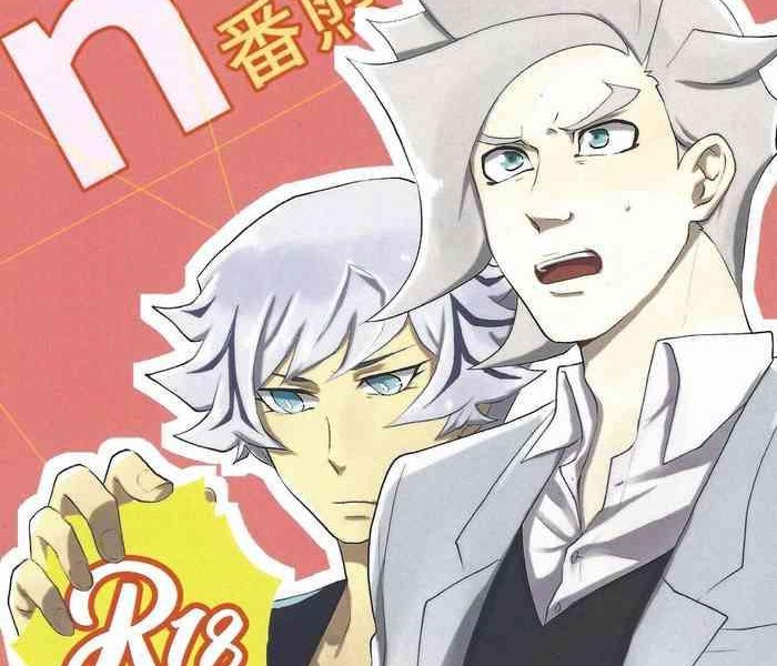 n ban senji heya cover