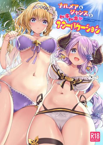 narmaya jeanne to dokidoki summer vacation narmaya jeanne x27 s passionate summer cover