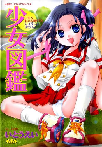 shoujo zukan girls illustrated cover