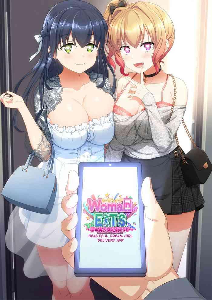 tawawa delivery woman eats yume no bishoujo takuhai appli woman eats beautiful dream girl delivery app bonus fantia comic english cover