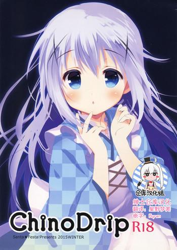 chino drip cover