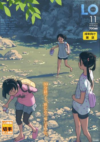 comic lo 2016 11 cover