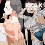 kkak cover