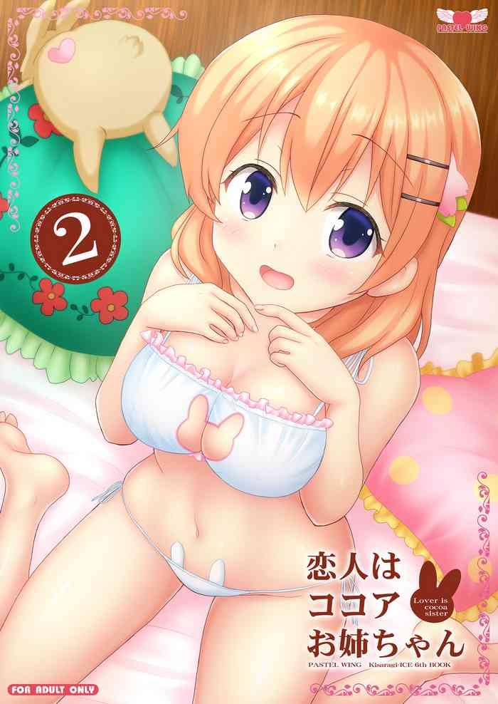 koibito wa kokoa onee chan 2 cover