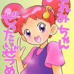 doremi chan zettai zetsumei cover