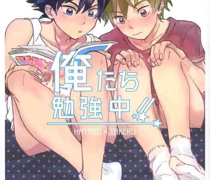 oretachi benkyouchuu cover