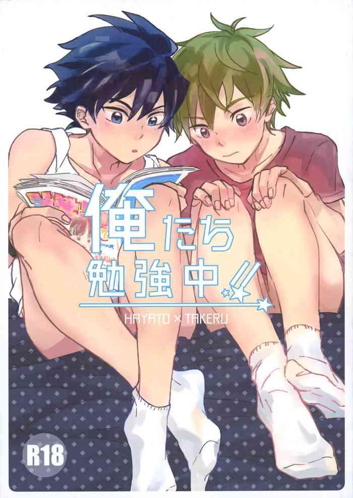 oretachi benkyouchuu cover